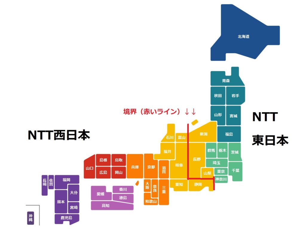 NTT西日本と東日本の境界